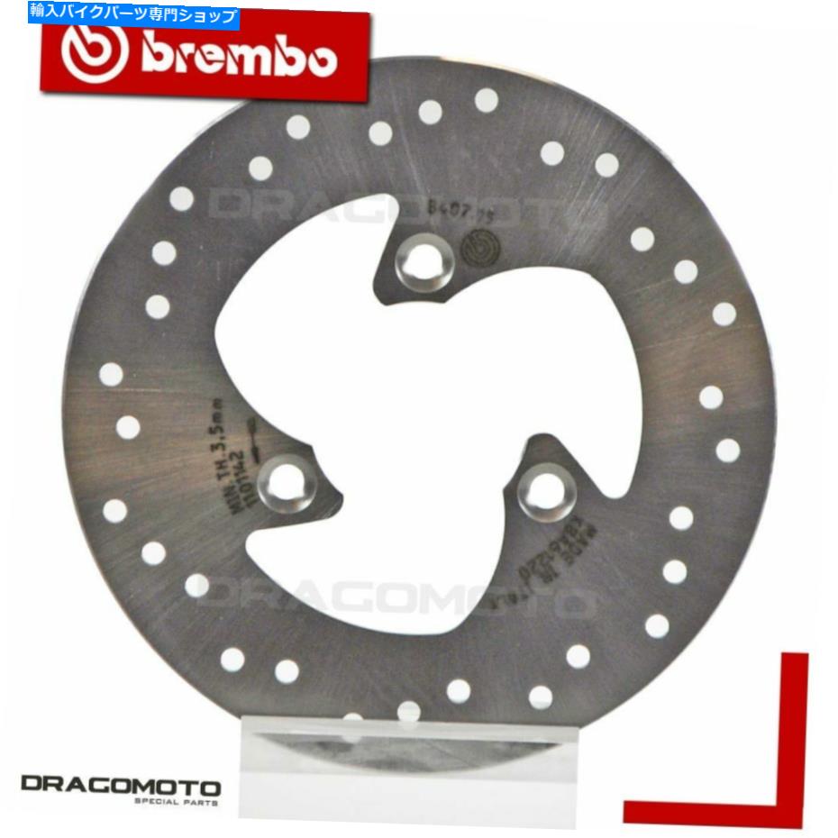 front brake rotor Malaguti 50 F15 Firefox L.c 1996-1998եȥ֥졼ǥ֥ MALAGUTI 50 F15 FIREFOX L.C. 1996-1998 Front Brake Disc Rotor BREMBO