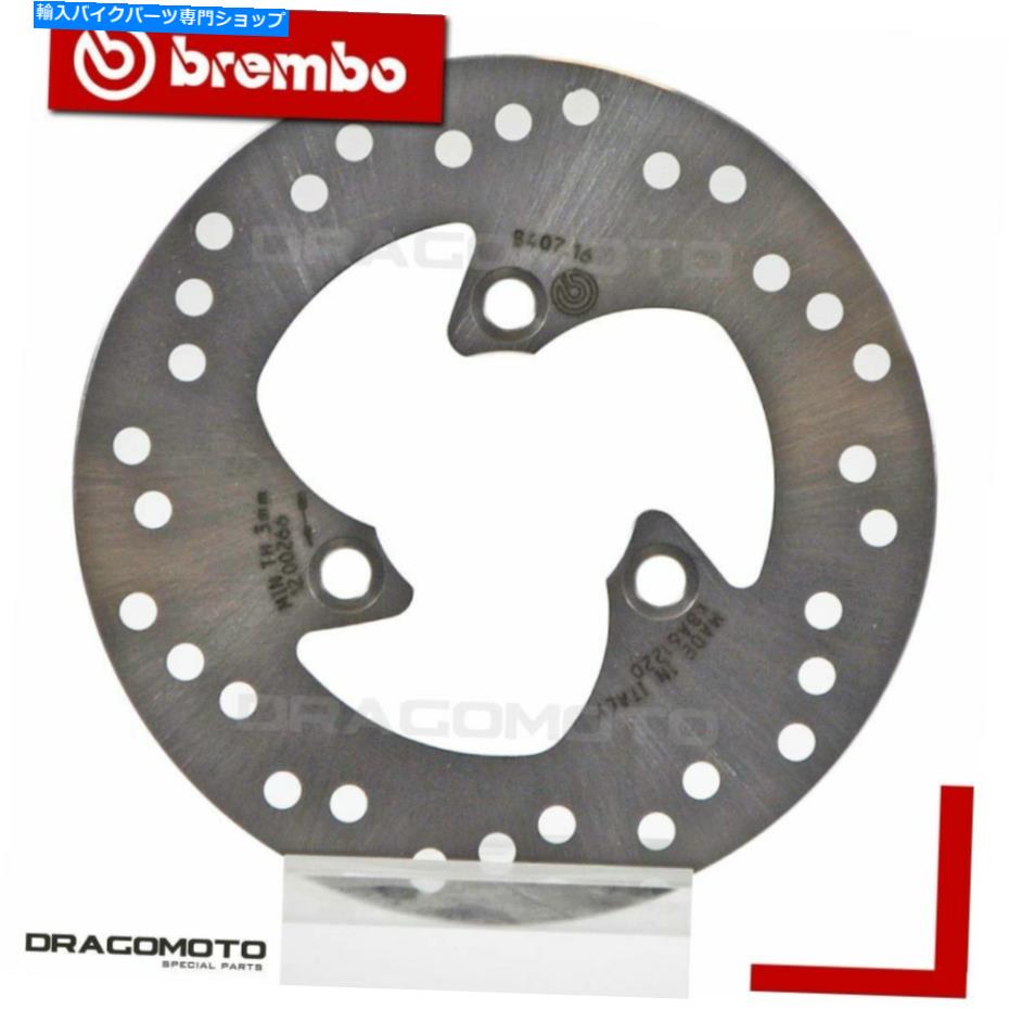 front brake rotor ޥ50 BWS2001-2003եȥ֥졼ǥBrembo YAMAHA 50 BWS NEXT GENERATION 2001-2003 Front Brake Disc Rotor BREMBO