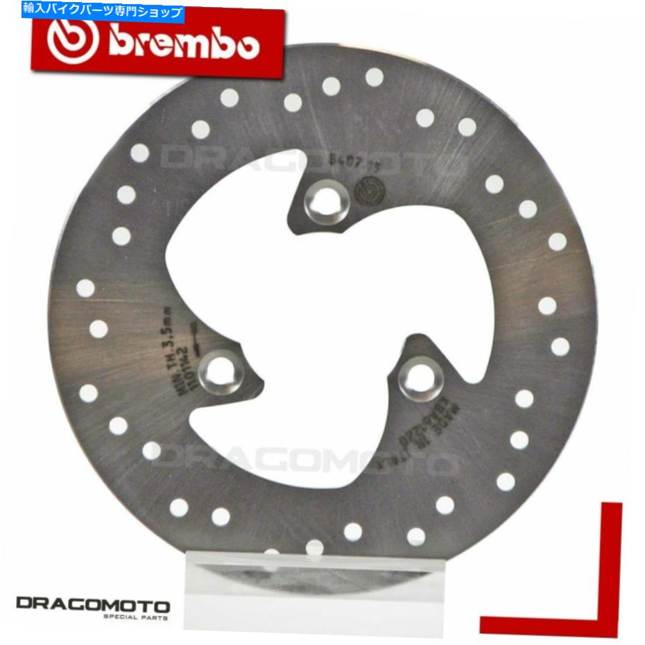 front brake rotor Malaguti 100 Ciak 1999-フロントブレーキディスクローターBrembo. MALAGUTI 100 CIAK 1999- Front Brake Disc Rotor BREMBO