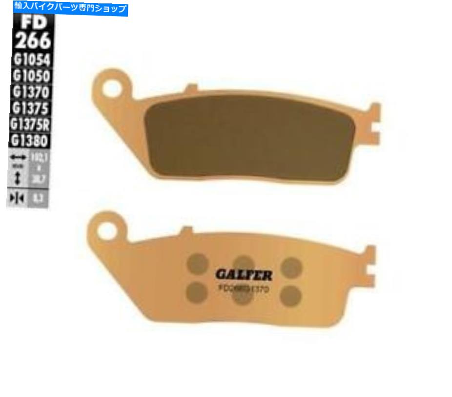front brake rotor ペアパッドGalfer Sinter FD266G1370フロントキムコXciting 500 500 04 Pair Pad Galfer Sinter FD266G1370 Front Kymco Xciting 500 500 04