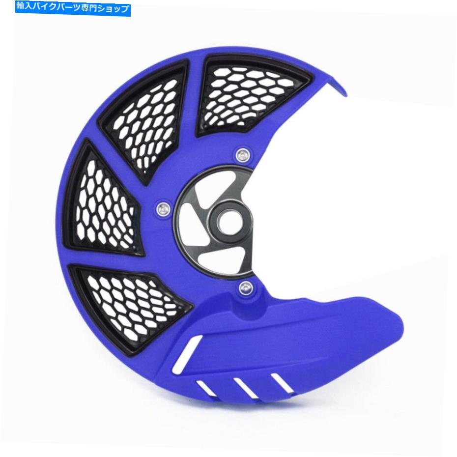 front brake rotor YZ125 YZ250F YZ250F YZ250F YZ250F yz250f yz250f yz250f Front Brake Disc Guard Cover For YZ125 YZ250F YZ250F WR250F YZ250X Blue