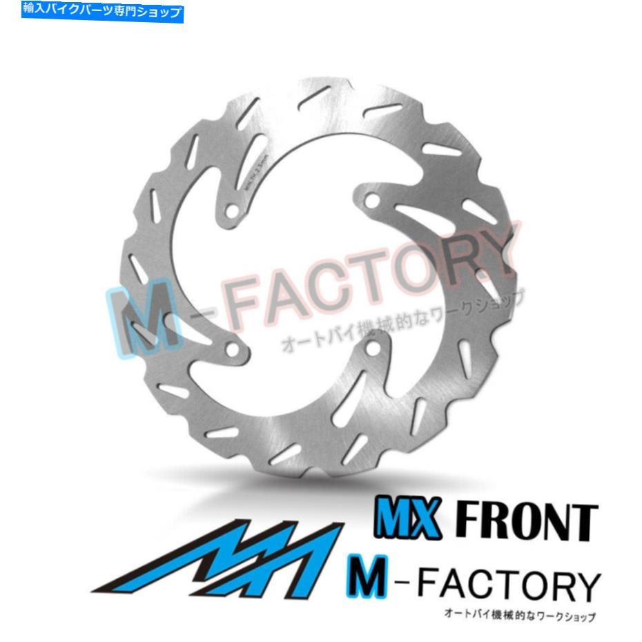 front brake rotor եȥ֥졼ǥMXX1եåKawasaki KX 250 2006-2008 06 07 08 Front Brake Disc MX Rotor x1 Fit KAWASAKI KX 250 2006-2008 06 07 08