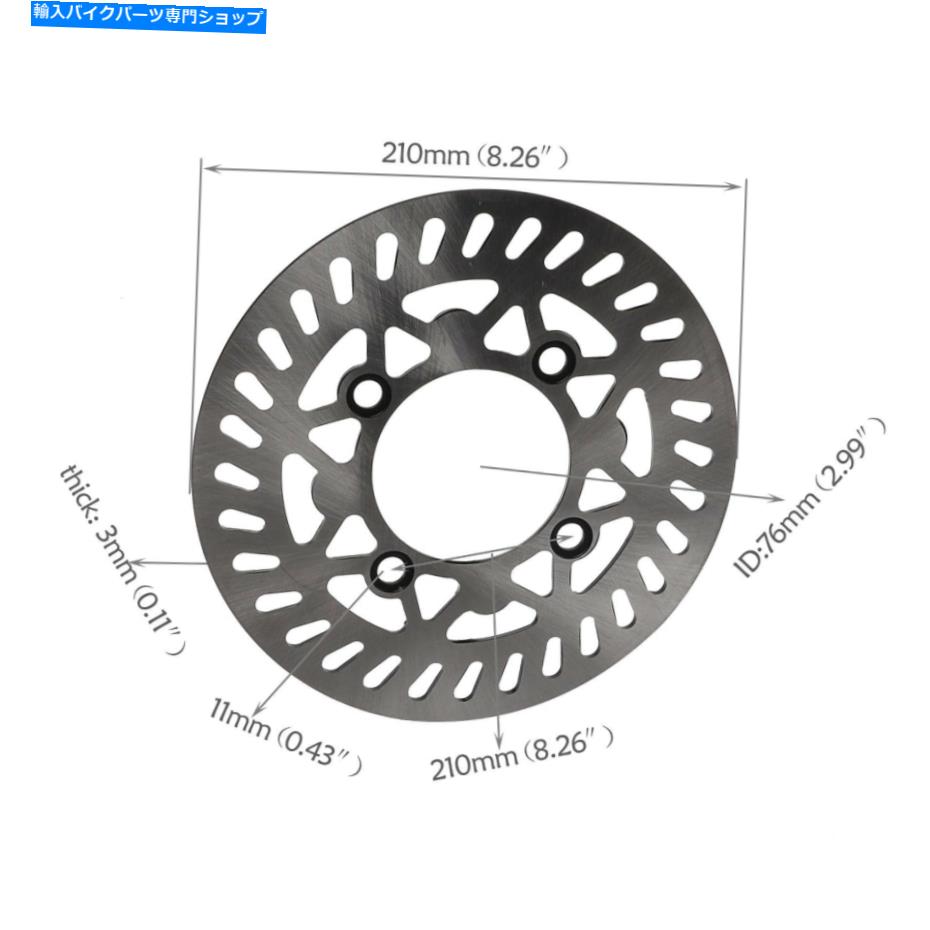 front brake rotor Dirt Pit Bike 70cc-160cc CRF KLX SSR TTR用の前面ブレーキディスクローター210mm 8.3 