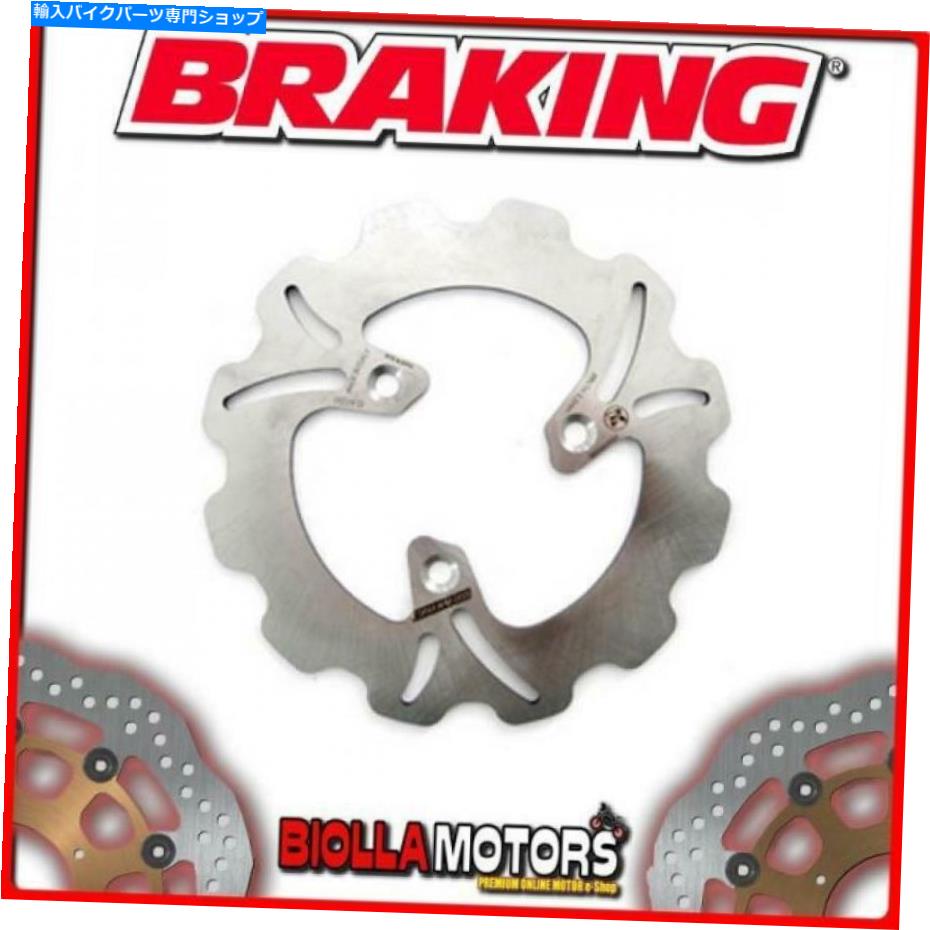 front brake rotor PE01FIDフロントブレーキディスクSXブレーキプジョーTKR（リアドラムモデル）50cc 2014 Wave PE01FID FRONT BRAKE DISC SX BRAKING PEUGEOT TKR (Rear Drum Model) 50cc 2014 WAVE