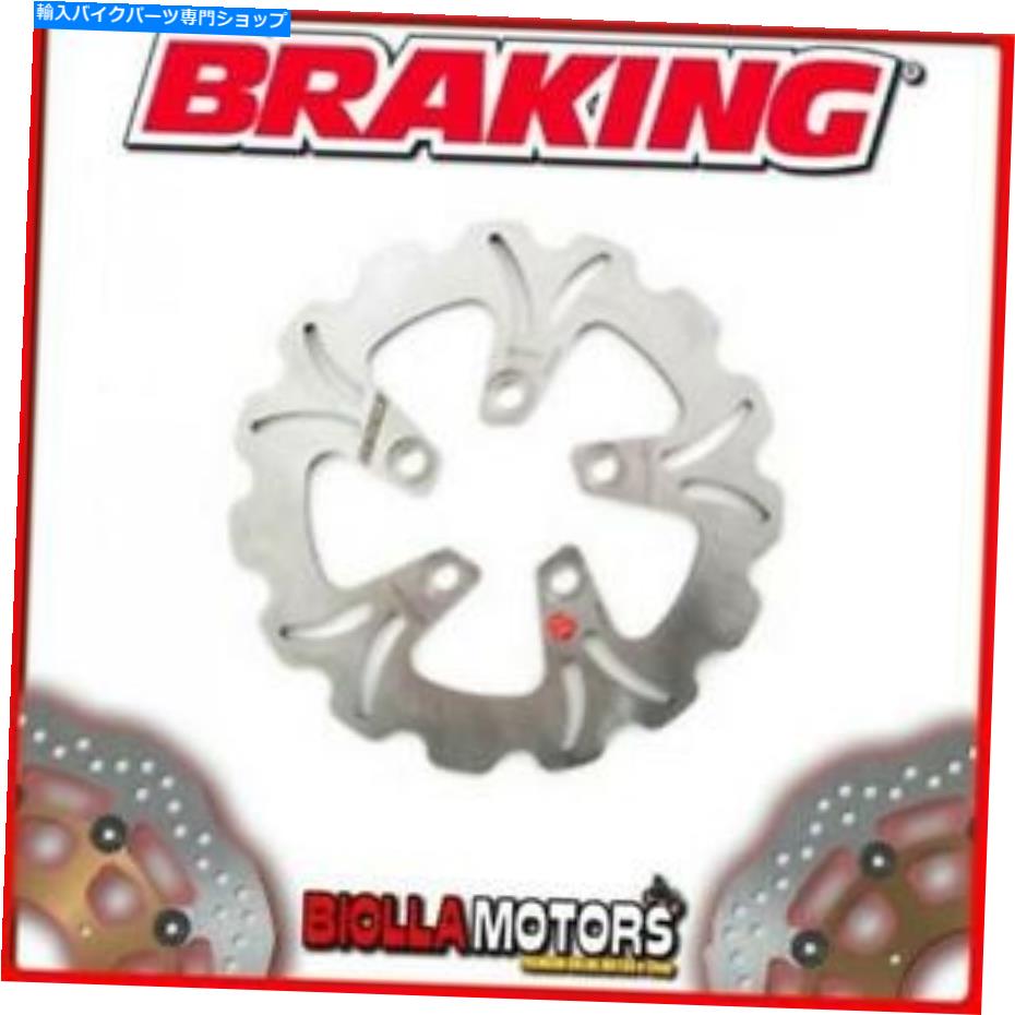 front brake rotor KM04FIDフロントブレーキディスクDXブレーキキムコディンク50CC 2010 Wave Fixed KM04FID FRONT BRAKE DISC DX BRAKING KYMCO DINK 50cc 2010 WAVE FIXED