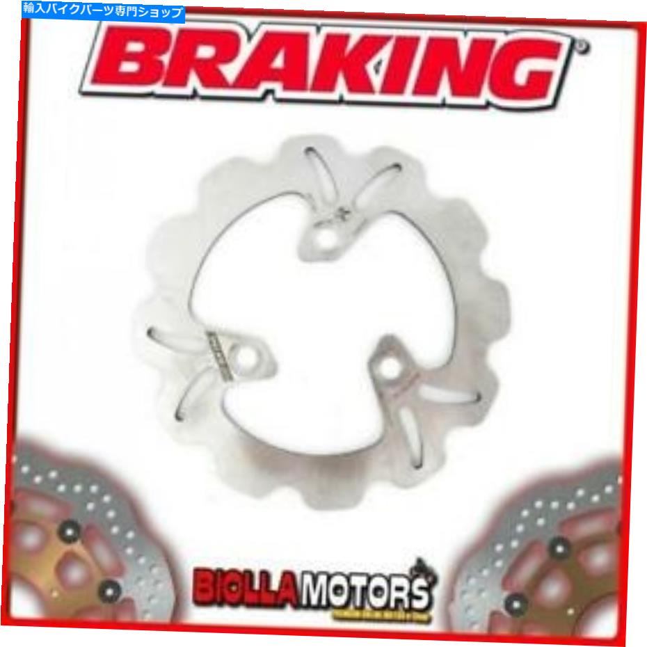 front brake rotor KM01FIDフロントブレーキディスクSXブレーキキムコ俊敏性R12（リアドラムモデル）125cc 20 KM01FID FRONT BRAKE DISC SX BRAKING KYMCO AGILITY R12 (Rear Drum Model) 125cc 20