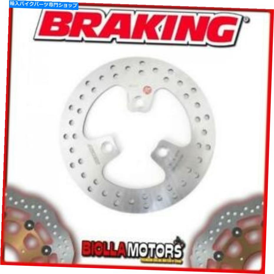 front brake rotor RF8131フロントブレーキディスクSXブレーキキムコ俊敏性RS（リアドラムモデル）50CC 2012 RF8131 FRONT BRAKE DISC SX BRAKING KYMCO AGILITY RS (Rear Drum Model) 50cc 2012