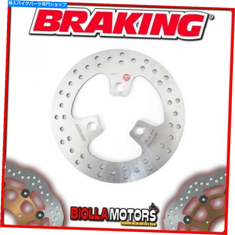 front brake rotor RF8131フロントブレーキディスクSXブレーキキムコ俊敏性RS（リア・ドラム・モデル）125CC 2009 RF8131 FRONT BRAKE DISC SX BRAKING KYMCO AGILITY RS (Rear Drum Model) 125cc 2009
