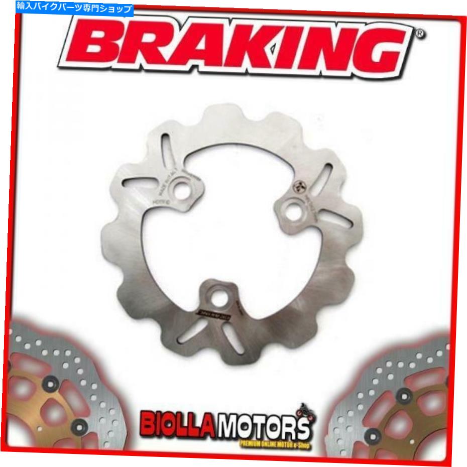 front brake rotor HO17FIDフロントブレーキディスクSXブレーキキムコヒロィズム50CC 1995-1999 Wave Fixed HO17FID FRONT BRAKE DISC SX BRAKING KYMCO HEROISM 50cc 1995-1999 WAVE FIXED