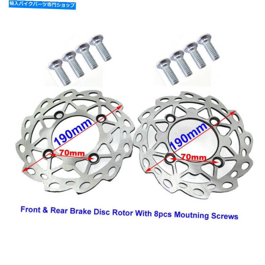 front brake rotor 110cc 125cc 150cc Dirt Pit Bike CRF50 SSRのための190mm前部後部ブレーキディスクローター 190mm Front Rear Brake Disc Rotor For 110cc 125cc 150cc Dirt Pit Bike CRF50 SSR