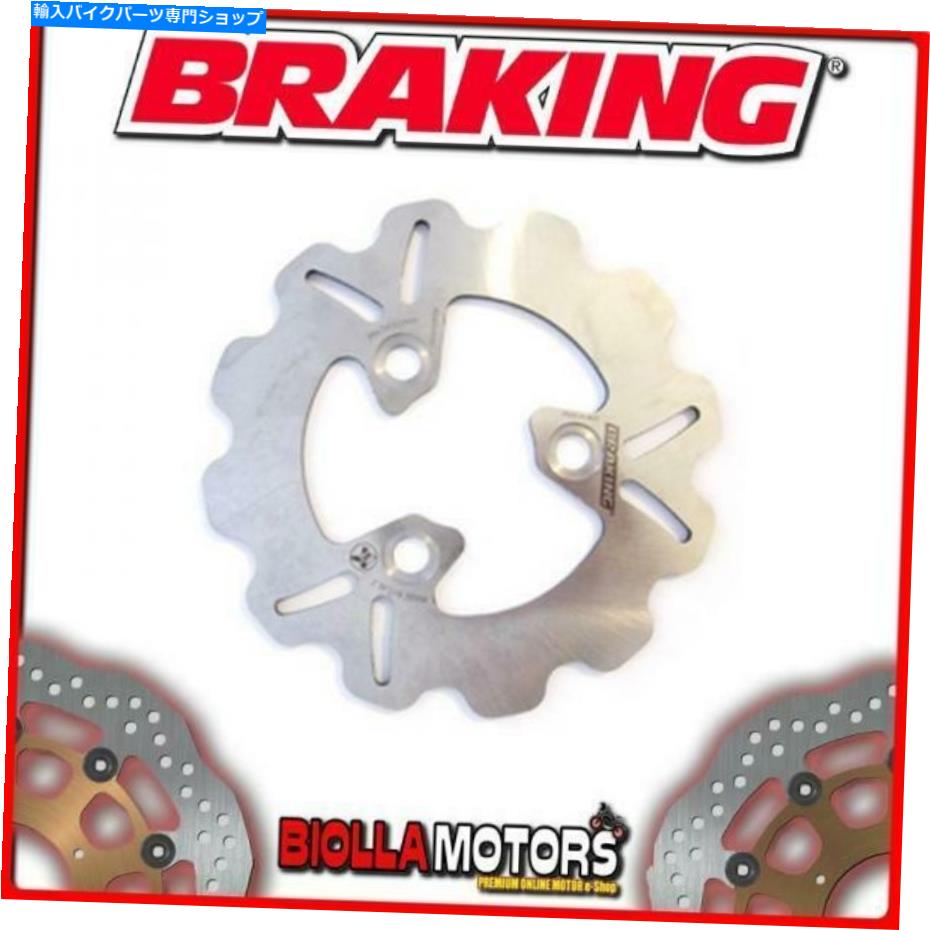 front brake rotor YA12FIDフロントブレーキディスクSXブレーキMBKフォーテ（リアドラムモデル）50cc 1994-1995 W YA12FID FRONT BRAKE DISC SX BRAKING MBK FORTE (Rear Drum Model) 50cc 1994-1995 W