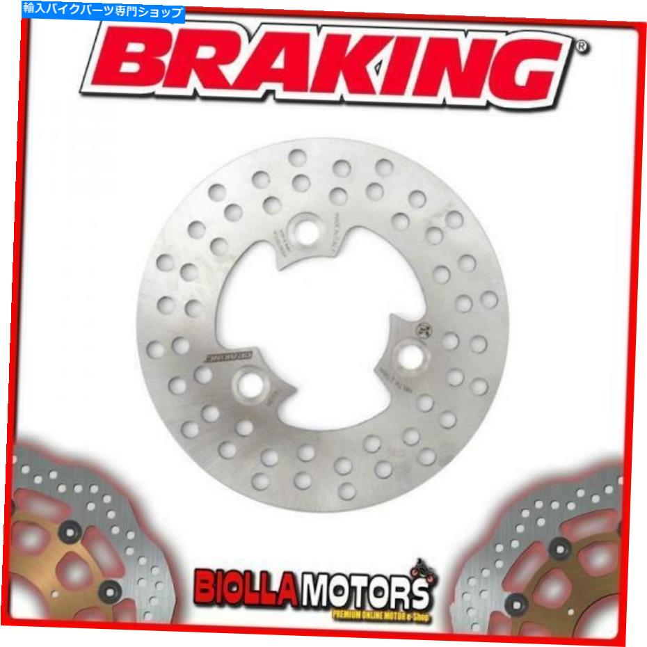 front brake rotor HO17FIフロントブレーキディスクSXブレーキキムコフィルラLX 50CC 2001-2002固定 HO17FI FRONT BRAKE DISC SX BRAKING KYMCO FILLY LX 50cc 2001-2002 FIXED
