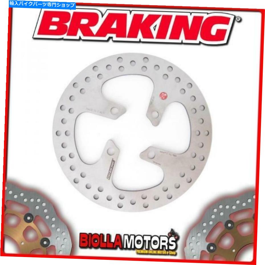front brake rotor RF8134フロントブレーキディスクSXブレーキホンダビジョン14ホイール（リアドラムモ..