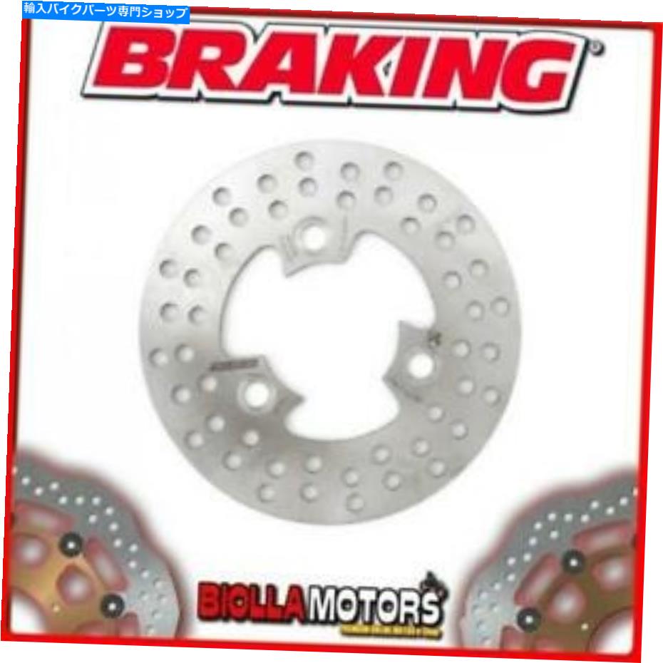 front brake rotor HO17FIフロントブレーキディスクSXブレーキキムコK 12 50CC 1998固定 HO17FI FRONT BRAKE DISC SX BRAKING KYMCO K 12 50cc 1998 FIXED