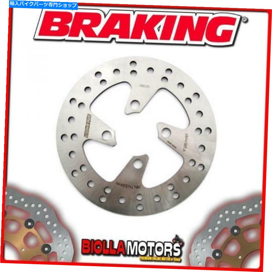 front brake rotor MB02FIեȥ֥졼ǥSX֥졼ޥϥХ50CC 1997-2001 MB02FI FRONT BRAKE DISC SX BRAKING YAMAHA BUMP 50cc 1997-2001 FIXED