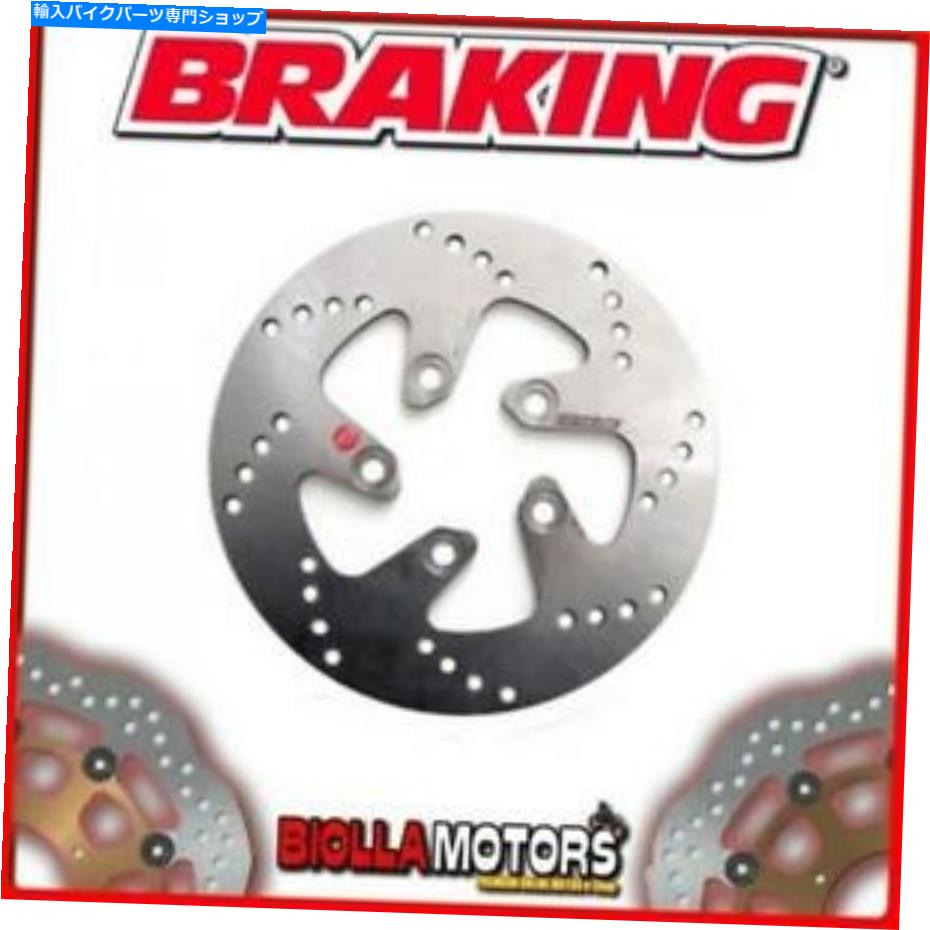 front brake rotor KM04FIフロントブレーキディスクDXブレーキキムコディンク50CC 2007固定 KM04FI FRONT BRAKE DISC DX BRAKING KYMCO DINK 50cc 2007 FIXED