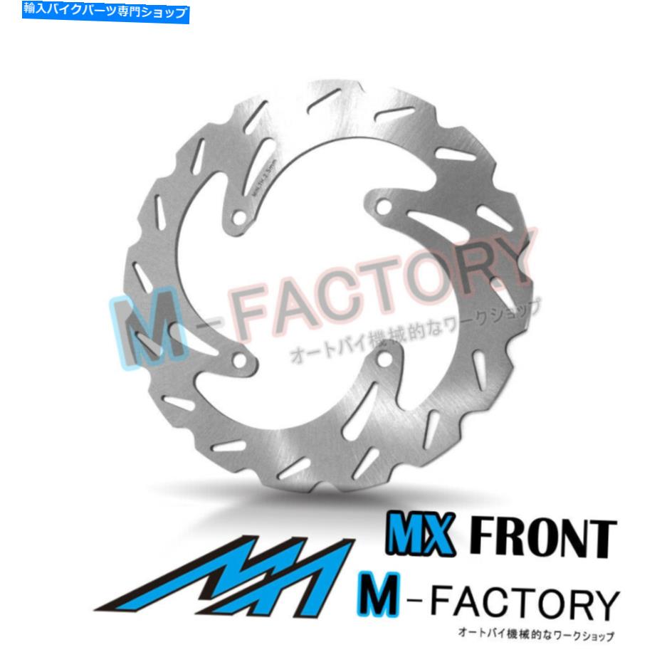 front brake rotor フロントブレーキディスクMXローターX1フィットKawasaki KX 125 2006-2008 06 07 08 Front Brake Disc MX Rotor x1 Fit KAWASAKI KX 125 2006-2008 06 07 08