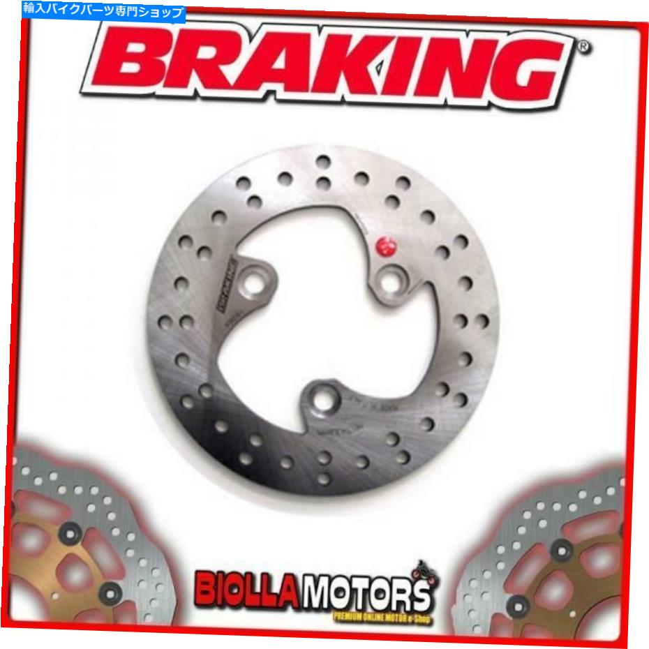 front brake rotor KM01FIフロントブレーキディスクSXブレーキキムコディンク50CC 1998-2001固定 KM01FI FRONT BRAKE DISC SX BRAKING KYMCO DINK 50cc 1998-2001 FIXED