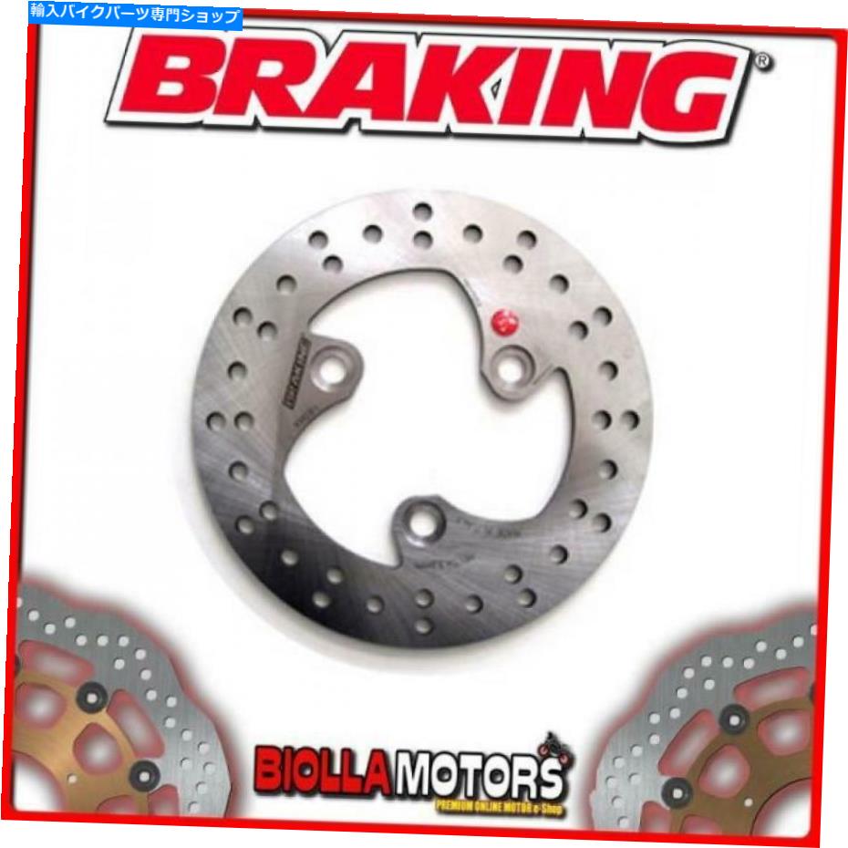 front brake rotor KM01FIフロントブレーキディスクSXブレーキキムコ俊敏性R12（リアドラムモデル）125CC 200 KM01FI FRONT BRAKE DISC SX BRAKING KYMCO AGILITY R12 (Rear Drum Model) 125cc 200