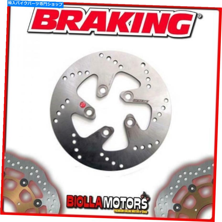 front brake rotor KM04FIフロントブレーキディスクSXブレーキキムコバイタリティ2T 50CC 2004-2009固定 KM04FI FRONT BRAKE DISC SX BRAKING KYMCO VITALITY 2T 50cc 2004-2009 FIXED