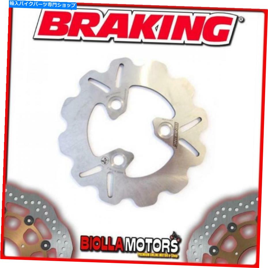 front brake rotor YA12FIDフロントブレーキディスクSXブレーキアプリリアソニック（リアドラムモデル）50CC 2002 WA YA12FID FRONT BRAKE DISC SX BRAKING APRILIA SONIC (Rear Drum Model) 50cc 2002 WA
