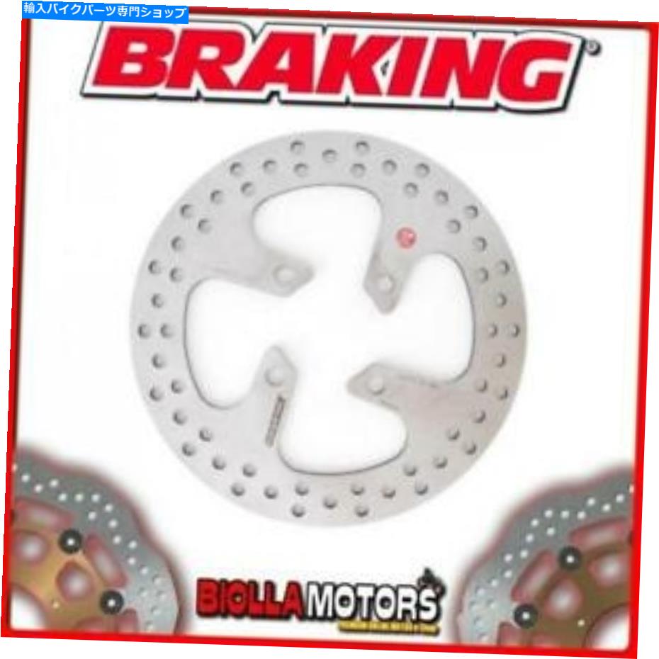 front brake rotor RF8134フロントブレーキディスクSXブレーキホンダPCX（リアドラムモデル）125CC 2016固定 RF8134 FRONT BRAKE DISC SX BRAKING HONDA PCX (Rear Drum Model) 125cc 2016 FIXED