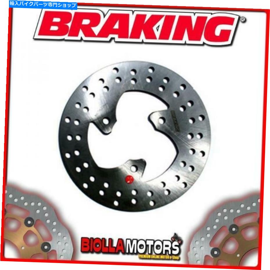 front brake rotor AP11FIフロントブレーキディスクSXブレーキAprilia Rally LC 50cc 1997修正 AP11FI FRONT BRAKE DISC SX BRAKING APRILIA RALLY LC 50cc 1997 FIXED