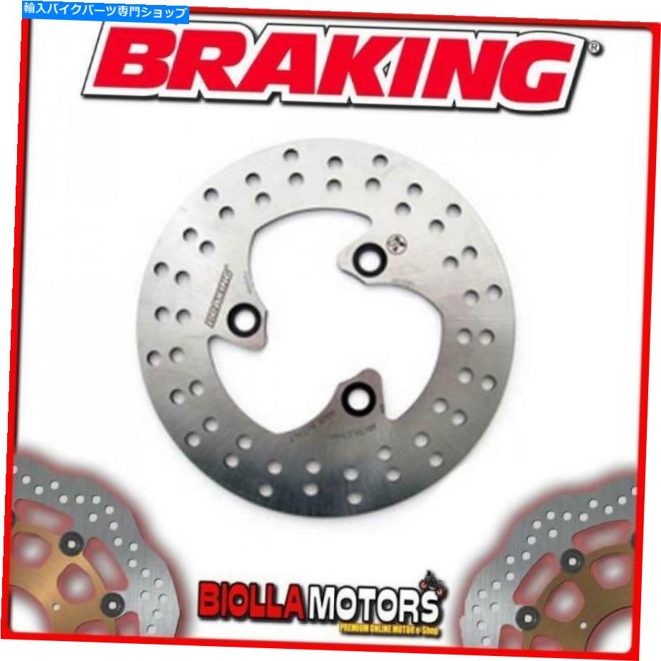 front brake rotor HO32FIフロントブレーキディスクSXブレーキMBKブースターNG 50CC 1996固定 HO32FI FRONT BRAKE DISC SX BRAKING MBK BOOSTER NG 50cc 1996 FIXED
