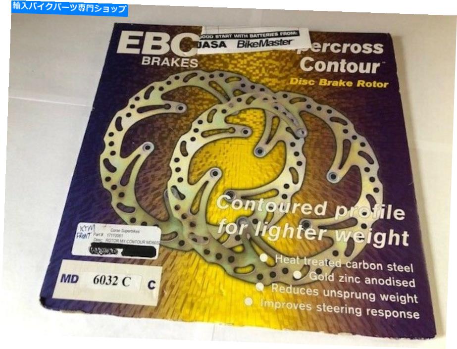 front brake rotor EBCフロントブレーキローターKTM MXC EXC XCW 17110061 EBC Front Brake Rotor KTM MXC EXC XC XCW 17110061