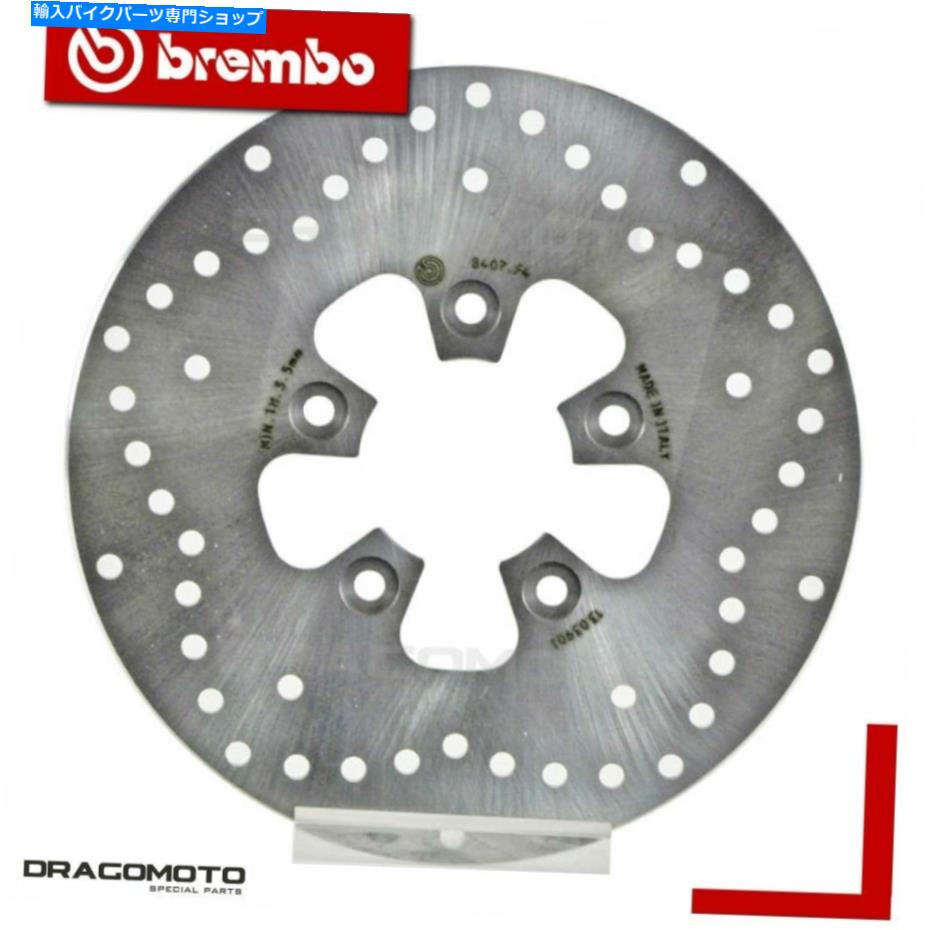 front brake rotor Sym 150 Symphony 2012-եȥ֥졼ǥBrembo. SYM 150 SYMPHONY 2012- Front Brake Disc Rotor BREMBO