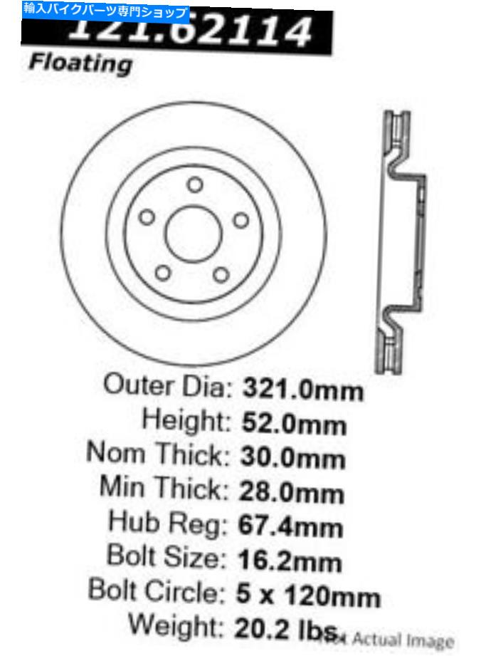 front brake rotor Pontiac G8フロントディスクブレーキローター321MM DIA C-TEK 121.62114 For Pontiac G8 Front Disc Brake Rotor 321mm dia C-Tek 121.62114