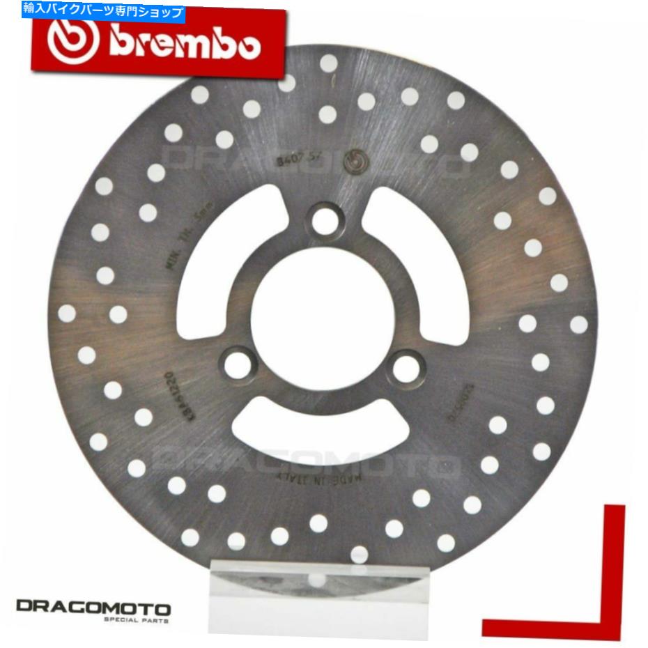front brake rotor KYMCO 125人1999-2011フロントブレーキディスクローターBrembo. KYMCO 125 PEOPLE 1999-2011 Front Brake Disc Rotor BREMBO