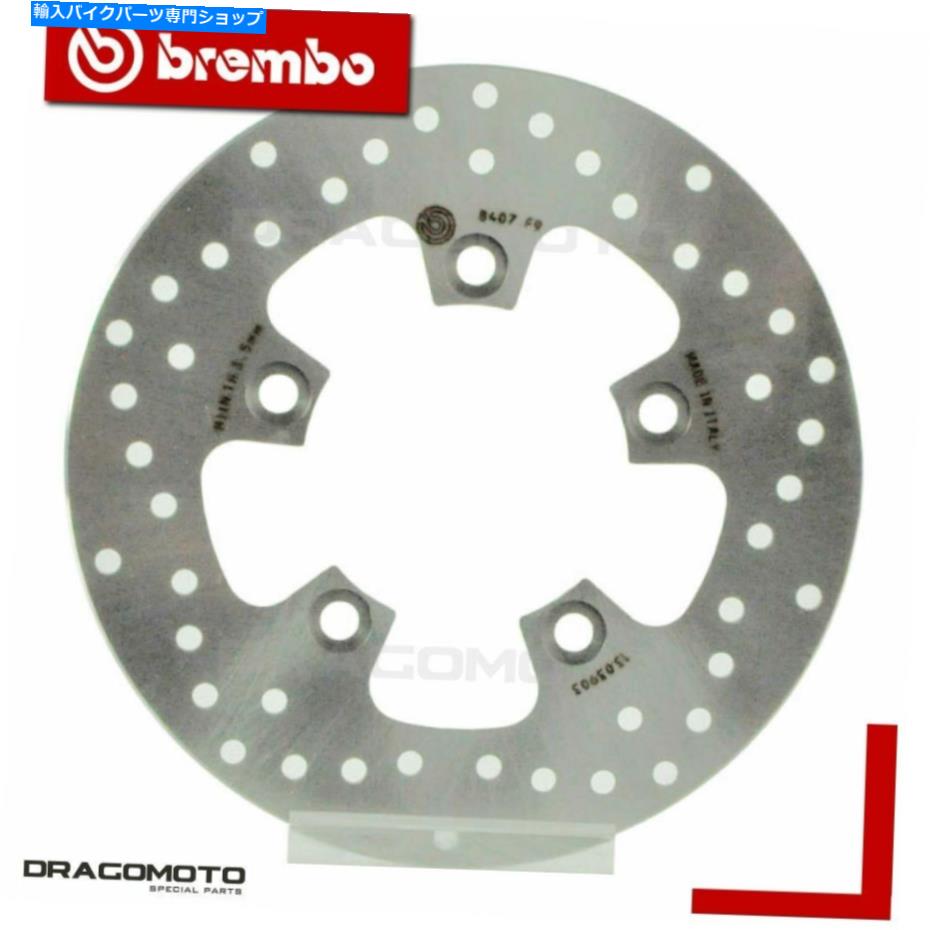 front brake rotor KYMCO 200 200 I 2009-フロントブレーキディスクローターBrembo KYMCO 200 LIKE 200 I 2009- Front Brake Disc Rotor BREMBO