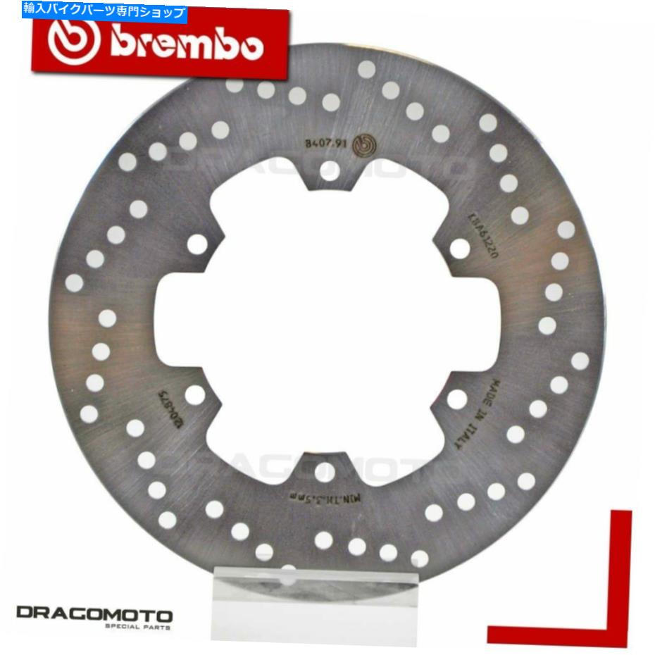 front brake rotor ޥ250 Majesty Abs 1998-1999եȥ֥졼ǥBrembo YAMAHA 250 MAJESTY ABS 1998-1999 Front Brake Disc Rotor BREMBO