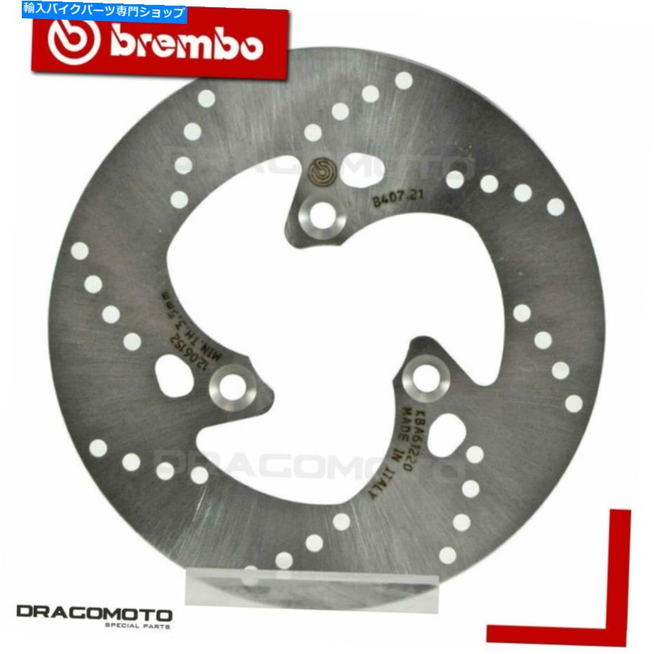 front brake rotor Malaguti 50 F12 Phantom Euro1 1999-2000եȥ֥졼ǥ֥ MALAGUTI 50 F12 PHANTOM EURO1 1999-2000 Front Brake Disc Rotor BREMBO