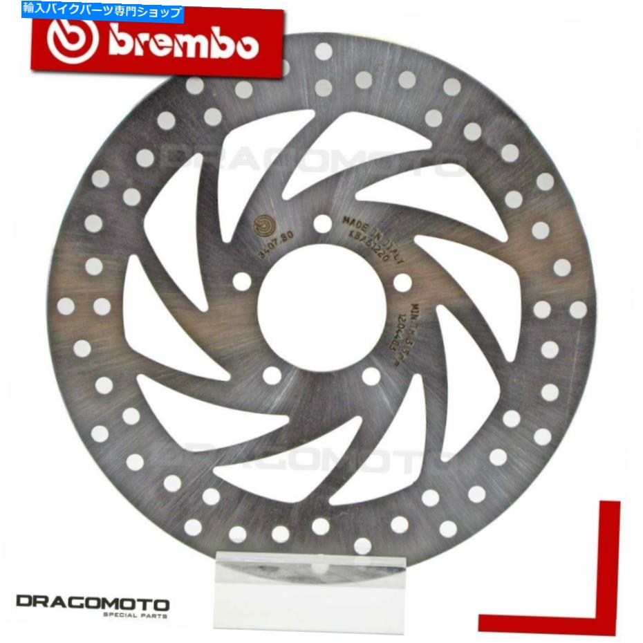 front brake rotor Aprilia 500スカベオクラシック2010-フロントブレーキディスクローターブレンボ APRILIA 500 SCARABEO CLASSIC 2010- Front Brake Disc Rotor BREMBO
