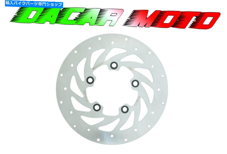 front brake rotor ブレーキディスクフロントキムコピープルS 125 2005 2006. Brake Disc Front Kymco People S 125 2005 2006