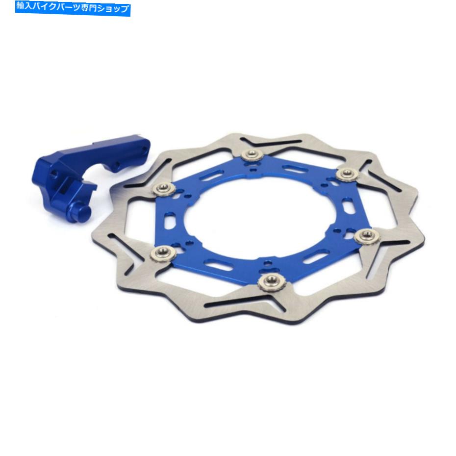 front brake rotor 270mmブルーステンレススチールブレーキディスクブラケットfor YZ125 WR125 WR250 1998-2007 270mm Blue Stainless Steel Brake Disc Bracket For YZ125 WR125 WR250 1998-2007