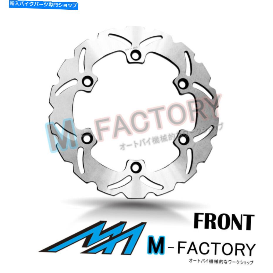 front brake rotor եȥ֥졼ǥX1եåȥۥե125 ABS 2015 2016 15 16 Front Brake Disc Rotor x1 Fits Honda FORZA 125 ABS 2015 2016 15 16