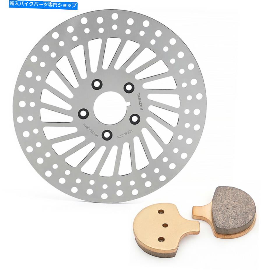 front brake rotor 11.5 