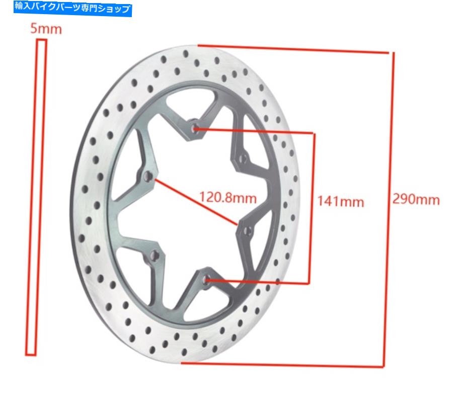 front brake rotor ڹ¼GW250 2013-2017 GW 250CCΤΥȥХեȥ֥졼ǥ Motorcycle Front Brake Disc Rotor For Suzuki Inazuma GW250 2013-2017 GW 250cc