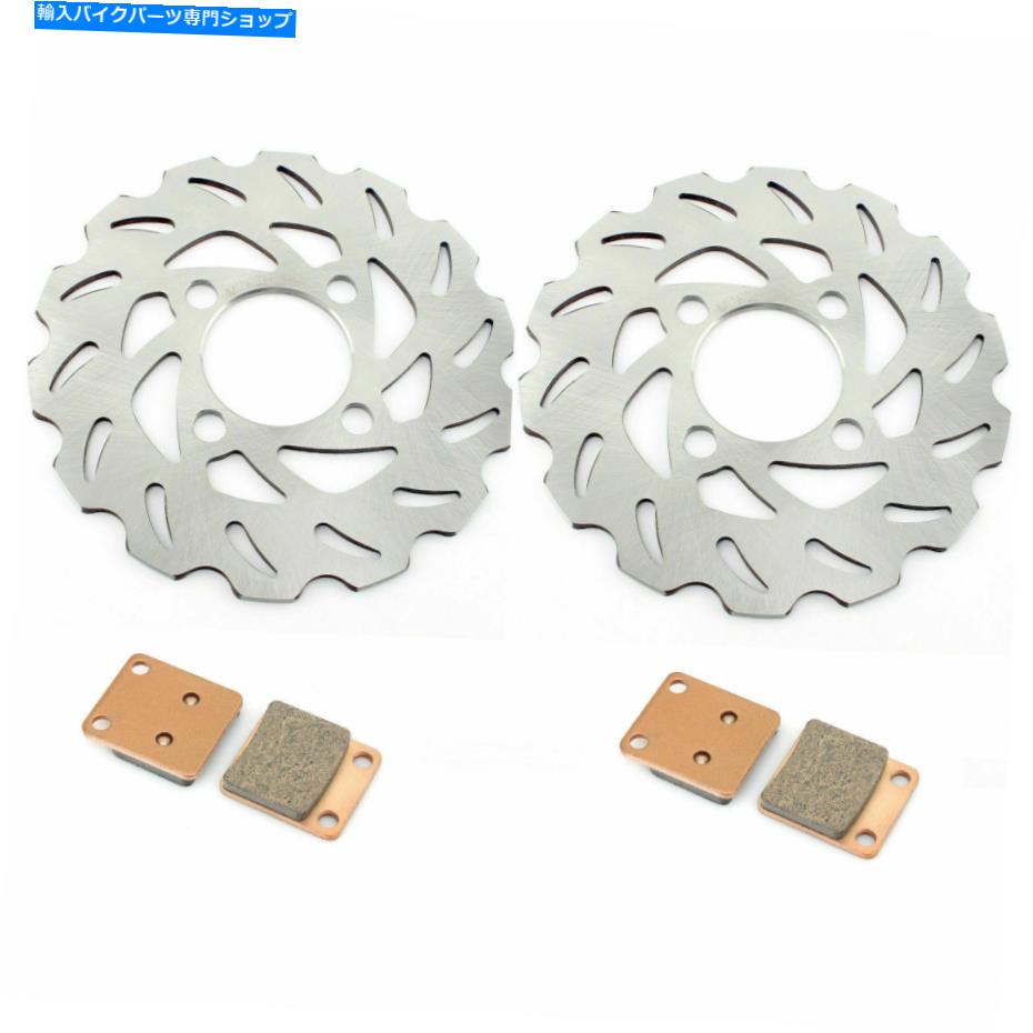 front brake rotor եȥ֥졼ǥ+ޥϥ٥ȥå250 Banshee YFZ350 90-11 Front Brake Disc Rotors + Pads For Yamaha Bear Tracker 250 Banshee YFZ350 90-11