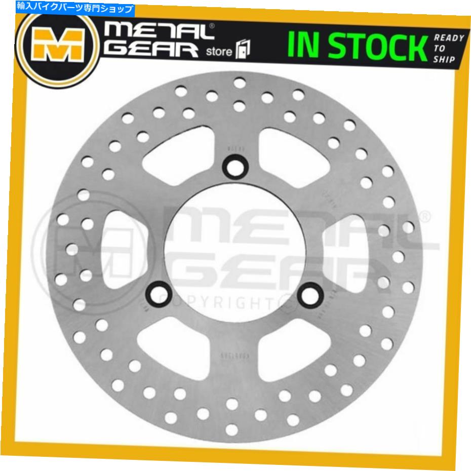front brake rotor メタルギアブレーキディスクローターフロントRまたは鈴木UH 200 BURGMAN 2010 2012 MetalGear Brake Disc Rotor Front R or Rear for SUZUKI UH 200 Burgman 2010 2012【並行輸入品】