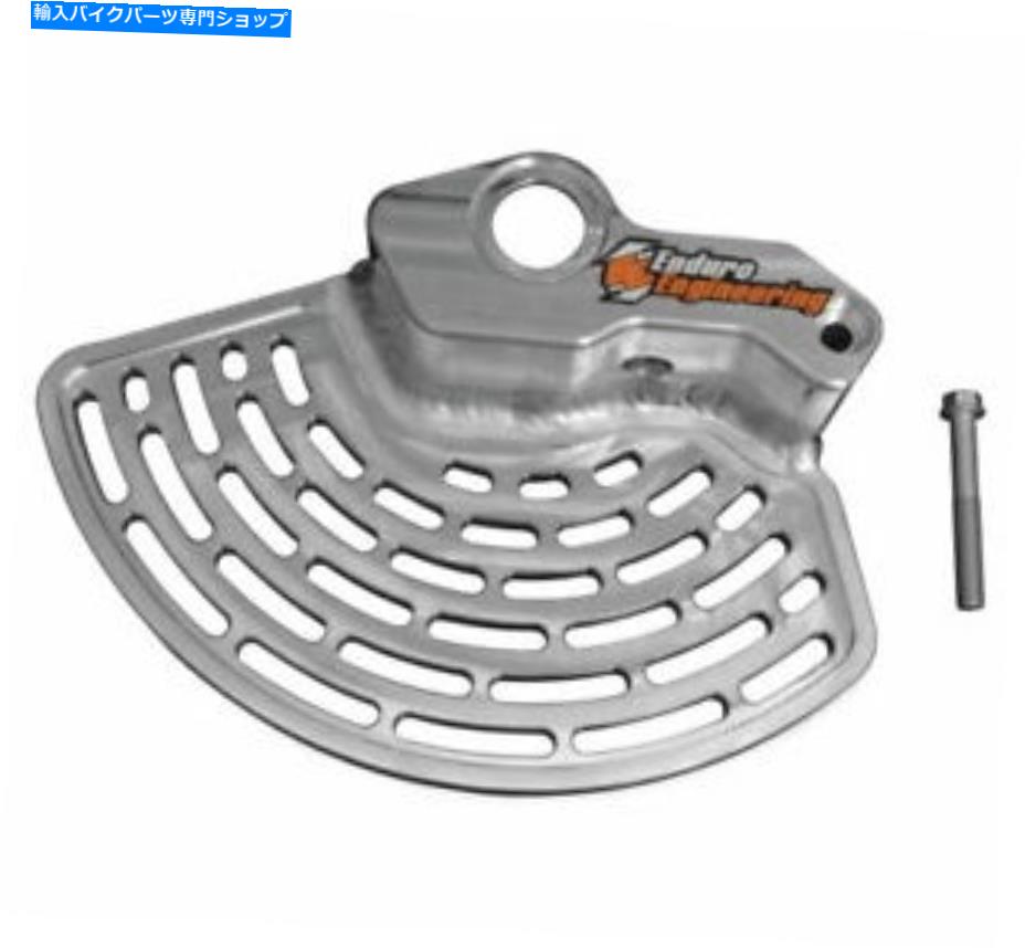front brake rotor エンデューロエンジニアリングフロントブレーキローターガード13-145 ENDURO ENGINEERING Front Brake Rotor Guard 13-145