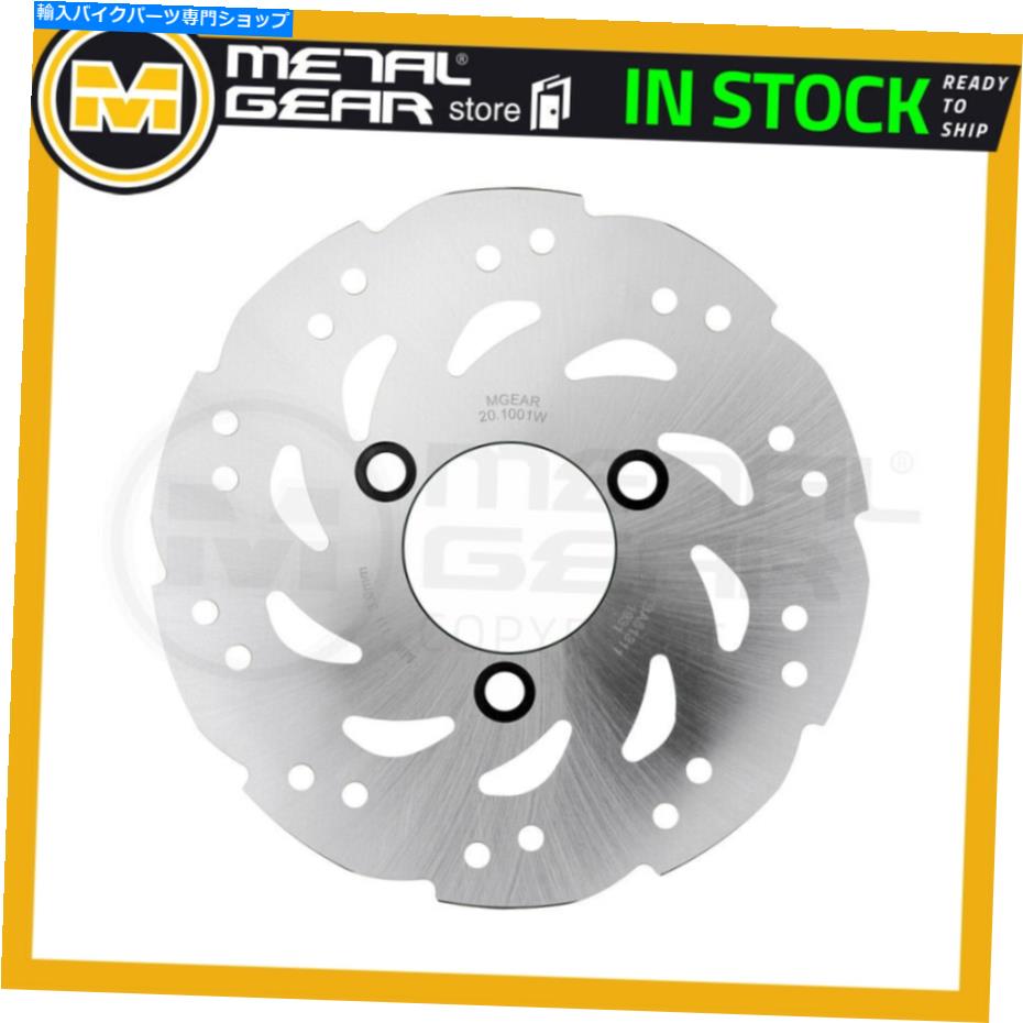 front brake rotor Kymco Agilityのためのメタルギアブレーキディスクフロント125 R12 RS 2011 2011 2013 2013 MetalGear Brake Disc Front Left for KYMCO Agility 125 R12 RS 2010 2011 2012 2013