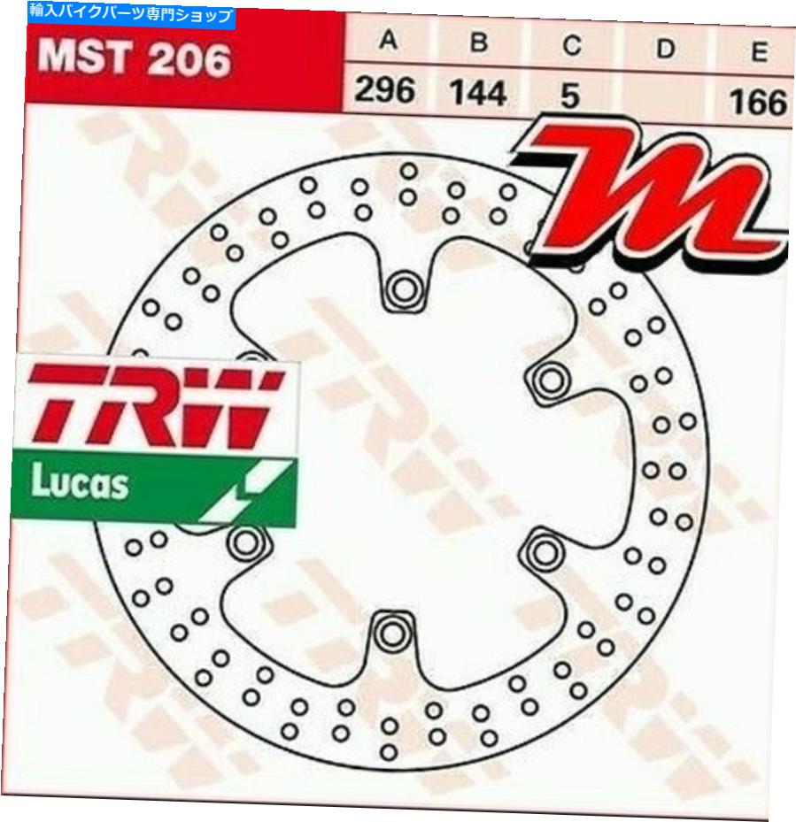 front brake rotor フロントディスクブレーキTRW LUCAS MST206ホンダST 1100パンヨーロッパのABS SC26 ..