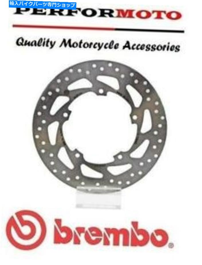 front brake rotor Bremboåץ졼ɥեȥ֥졼ǥޥVP300 VEDITY 03-05 Brembo Upgrade Front Brake Disc Yamaha VP300 Versity 03-05