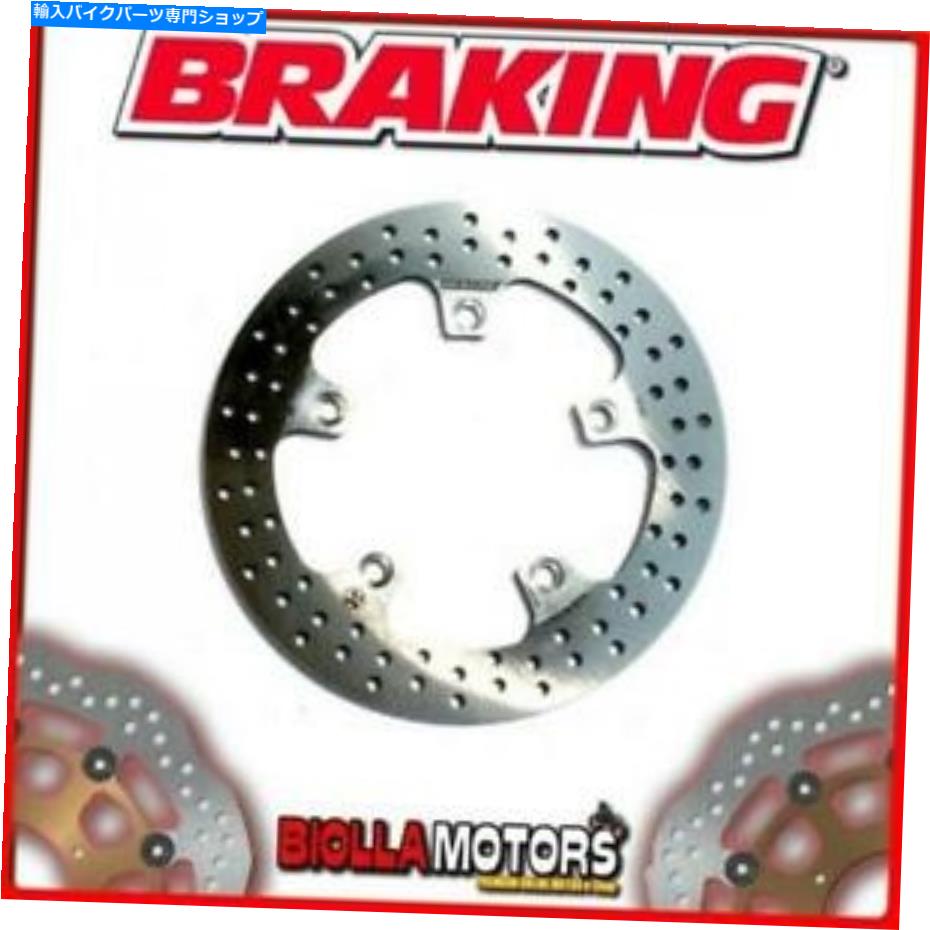 front brake rotor SZ32FIフロントブレーキディスクブレーキ鈴木ブルクマンABSエグゼクティブ650CC 2016固定 SZ32FI FRONT BRAKE DISC BRAKING SUZUKI BURGMAN ABS EXECUTIVE 650cc 2016 FIXED