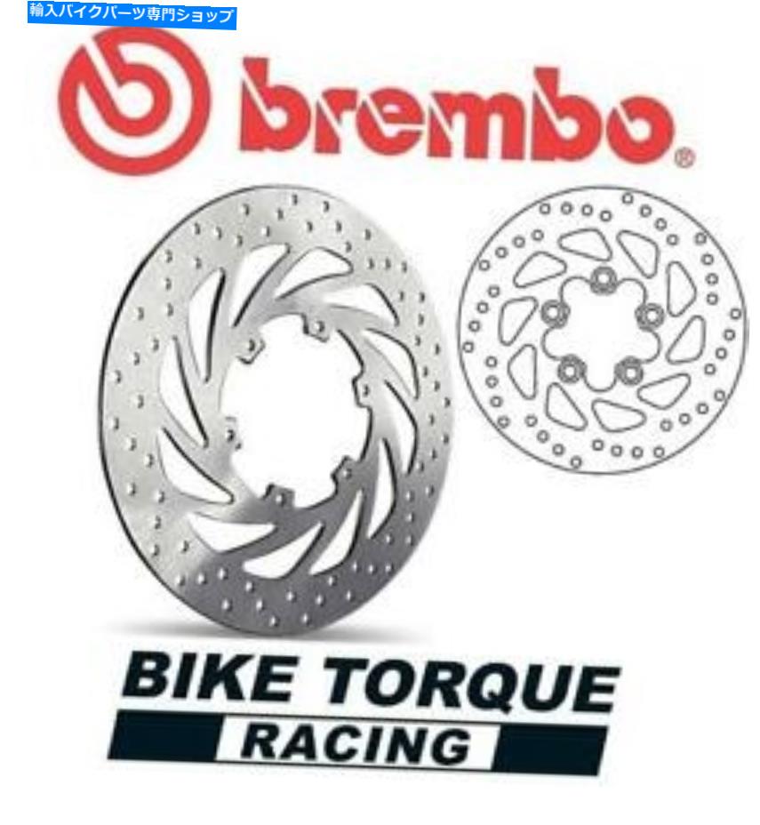 front brake rotor Kymco 150 Dink Classic 02-03 Bremboアップグレードフロントブレーキディスク Kymco 150 Dink Classic 02-03 Brembo Upgrade Front Brake Disc