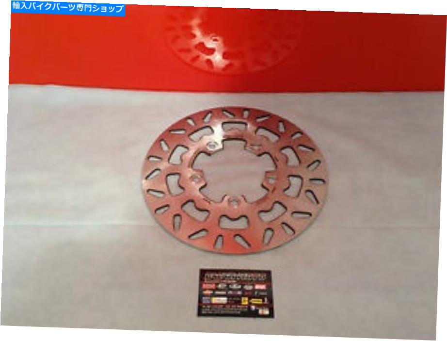 front brake rotor ブレーキディスクFerodo Front /リアキムコ人250 2003 FMD0323R Brake Disc ferodo Front/Rear Kymco People 250 2003 FMD0323R